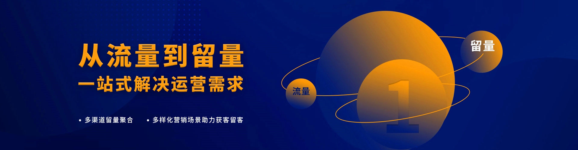 盐山百度推广返点