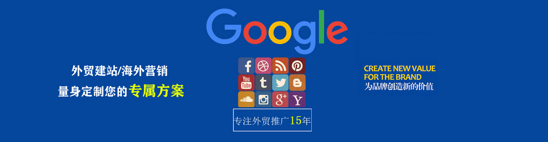 盐山百度代理开户