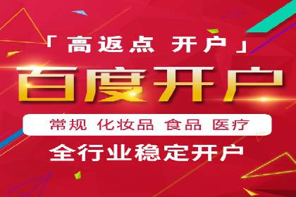 百度包年竞价在本地化服务中的应用
